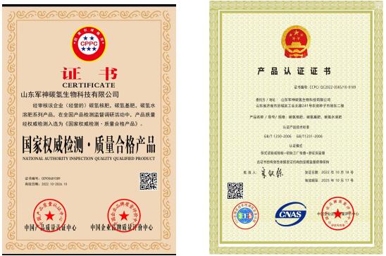 碳氫核肥榮獲國家認證與檢測殊榮，開啟綠色農業新篇章