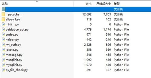 基于協(xié)同過(guò)濾算法的跨媒介內(nèi)容推薦系統(tǒng)設(shè)計(jì)與實(shí)現(xiàn) 聚焦影視作品與網(wǎng)文閱讀數(shù)據(jù)分析