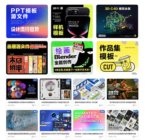 大廠精品20000 嚴(yán)選設(shè)計(jì)素材與數(shù)字內(nèi)容制作服務(wù)