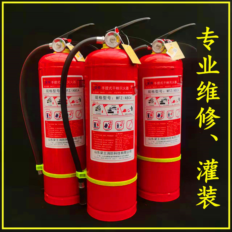 消防器材維護(hù)與滅火器罐裝指南 山東臨沂軍安達(dá)專(zhuān)業(yè)服務(wù)保障安全